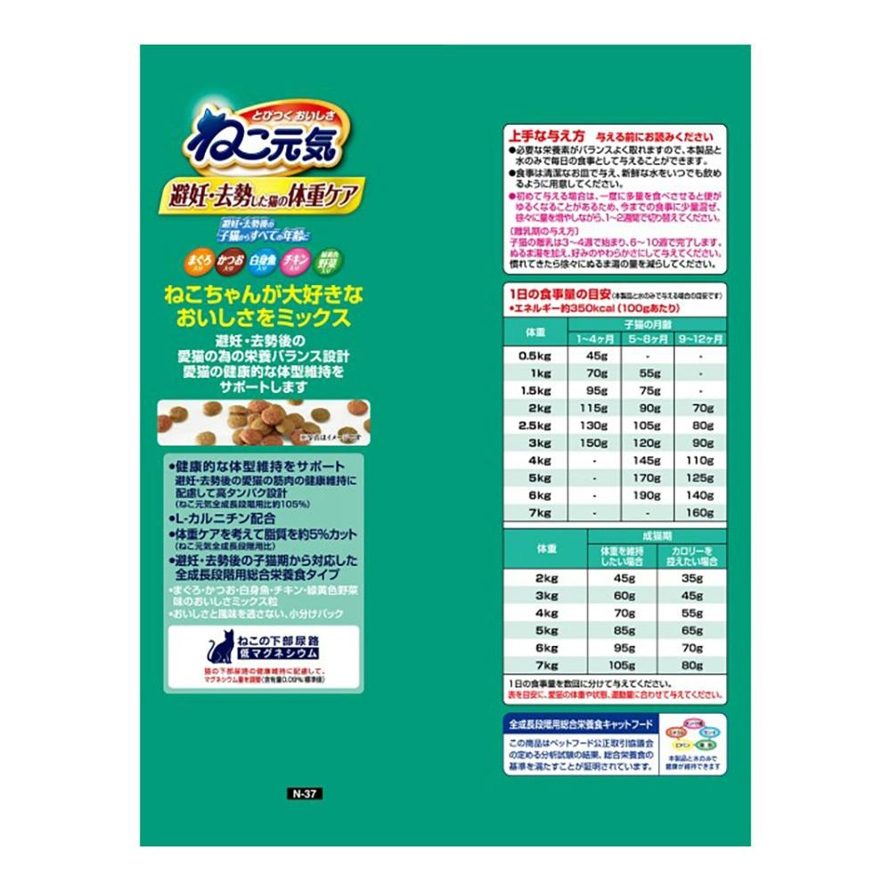 猫さん専用 添加剤2本 猫さん専用 添加剤2本