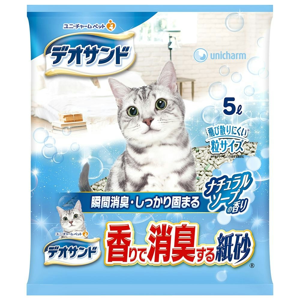 ランキングや新製品 猫砂 デオサンド ベントナイト オシッコのあとに香りで消臭する砂 ナチュラルソープの香り 5L ユニチャーム  discoversvg.com