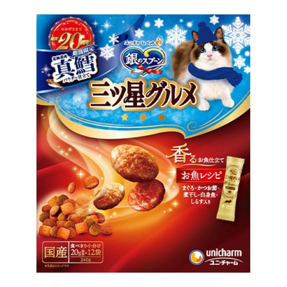 三ツ星グルメ 香るお魚仕立て 真鱈 24冬 240g | ペット用品（猫