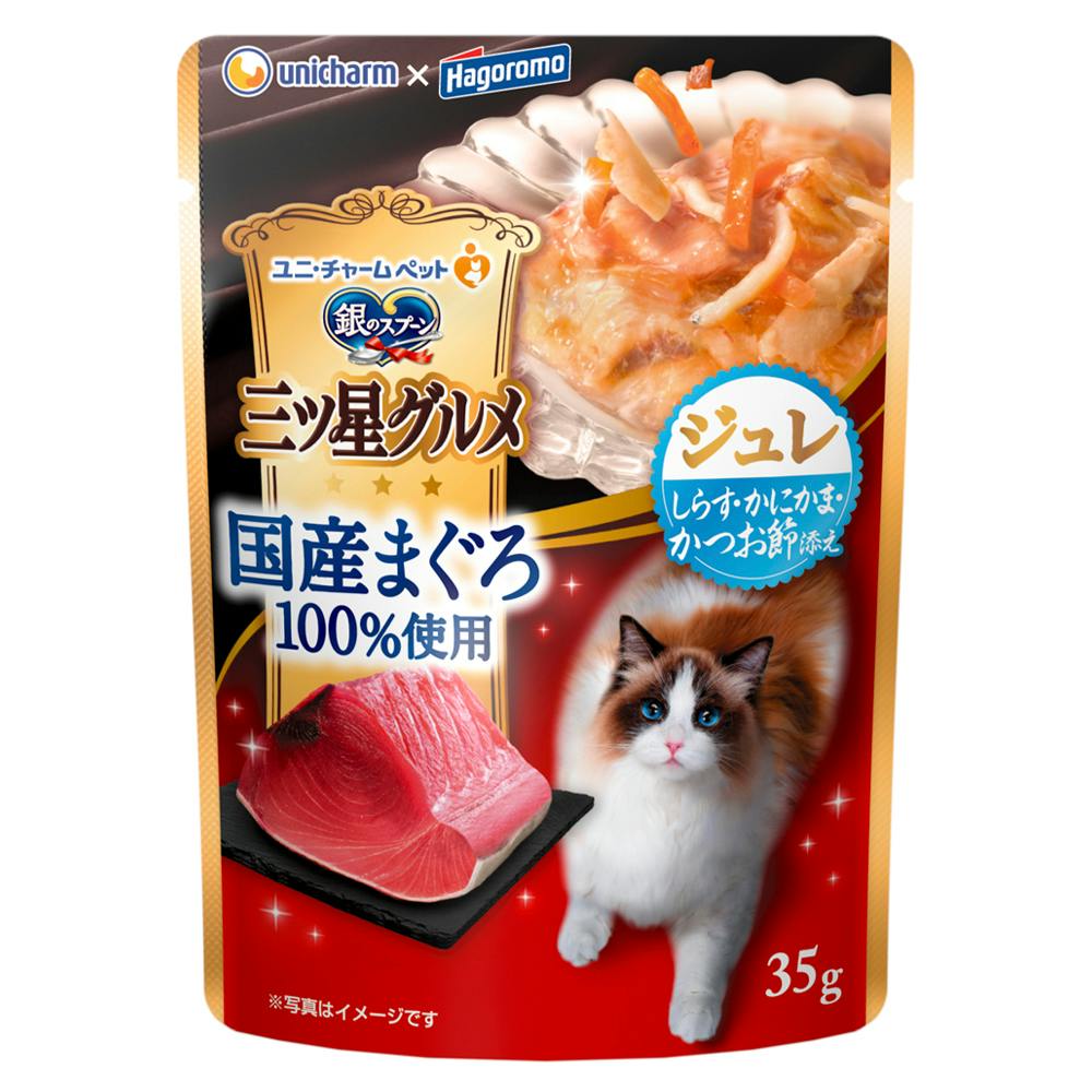 銀のスプーン 三ツ星グルメ パウチ 国産まぐろ100% ジュレ しらすかにかま鰹節 35g 猫用ウェットフード(パウチ) 銀のスプーン 三ツ星グルメ パウチ 国産まぐろ100% ジュレ しらすかにかま鰹節 35g 猫用ウェットフード(パウチ)