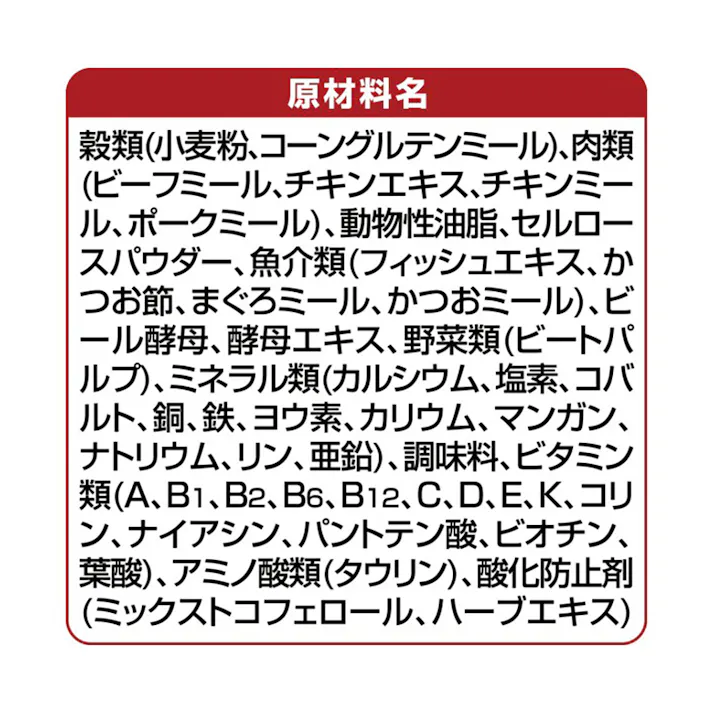 銀のスプーン 三ツ星グルメ しみ旨お魚仕立て 毛玉ケア 192g