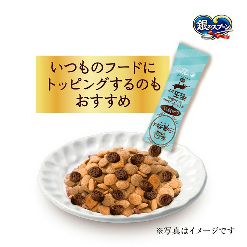 マメです❣️クリーム3個 銀のスプーン 三ツ星グルメ お魚味クリーム 3種のアソート