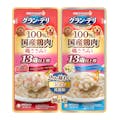 グラン・デリ ジュレ 2つの味わい 13歳以上用 ビーフ＆なんこつ 30g×2