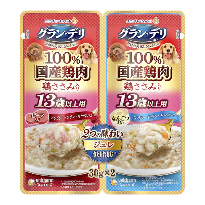 グラン・デリ ジュレ 2つの味わい 13歳以上用 ビーフ&なんこつ 30g×2