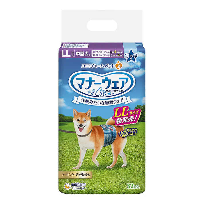 マナーウェア 男の子用 LL 32枚