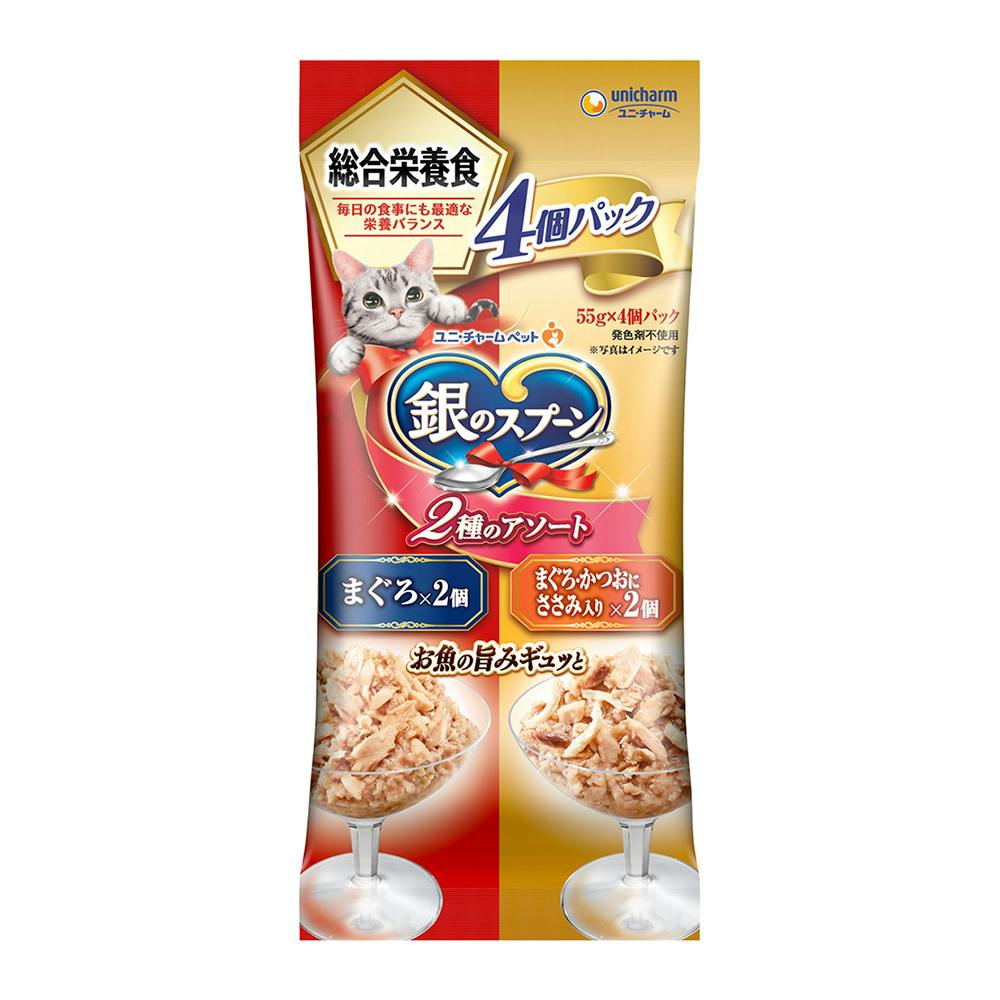 銀のスプーン パウチ 総合栄養食 まぐろ&ささみ 2種のアソート 4個パック 240g 猫用ウェットフード(パウチ) 銀のスプーン パウチ 総合栄養食 まぐろ&ささみ 2種のアソート 4個パック 240g 猫用ウェットフード(パウチ)