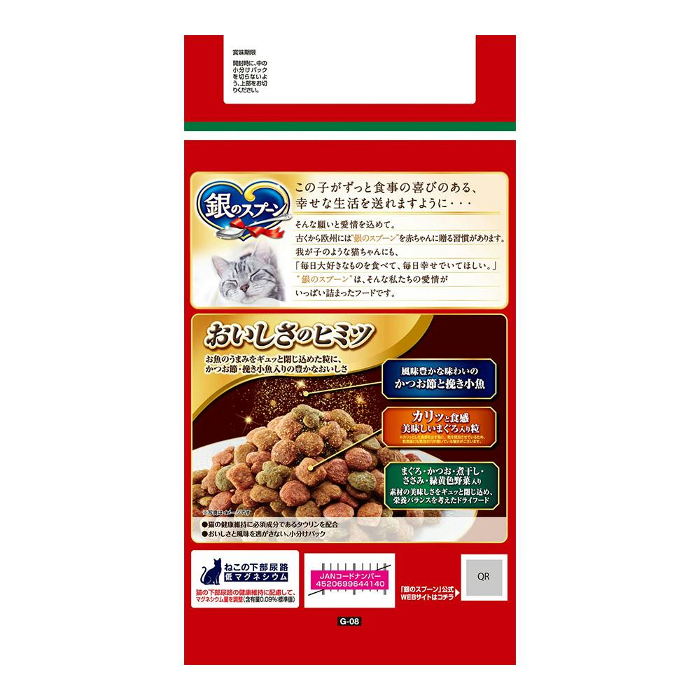 みそきん飯を食べる時に使ったスプーン 知念臣悟 on X