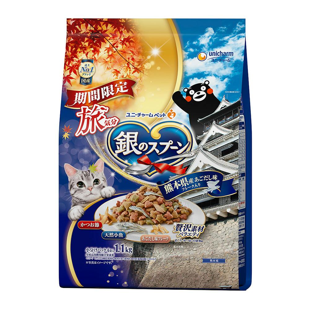 【超特価sale開催】  銀のスプーン7袋おまけつき - キャットフード - メルカリ キャットフード