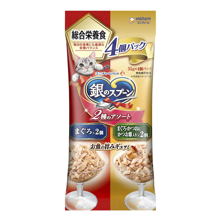銀のスプーン パウチ 2種のアソート 総合栄養食 まぐろ&かつお 4個パック