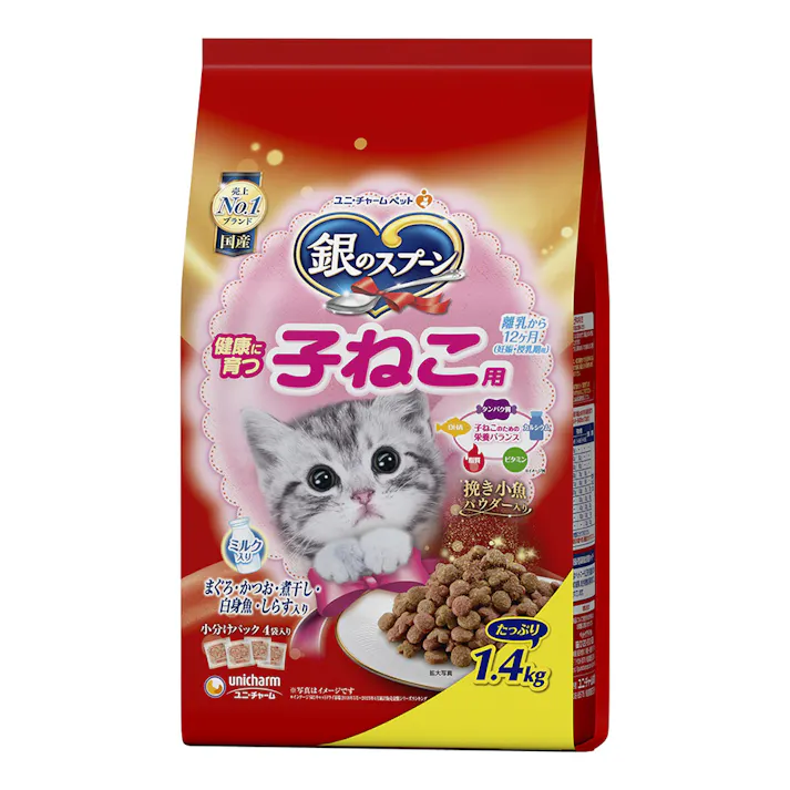 銀のスプーン 健康に育つ 子ねこ用 離乳から12か月 まぐろ・かつお・煮干し・白身魚・しらす入り ミルク入り 1.4kg