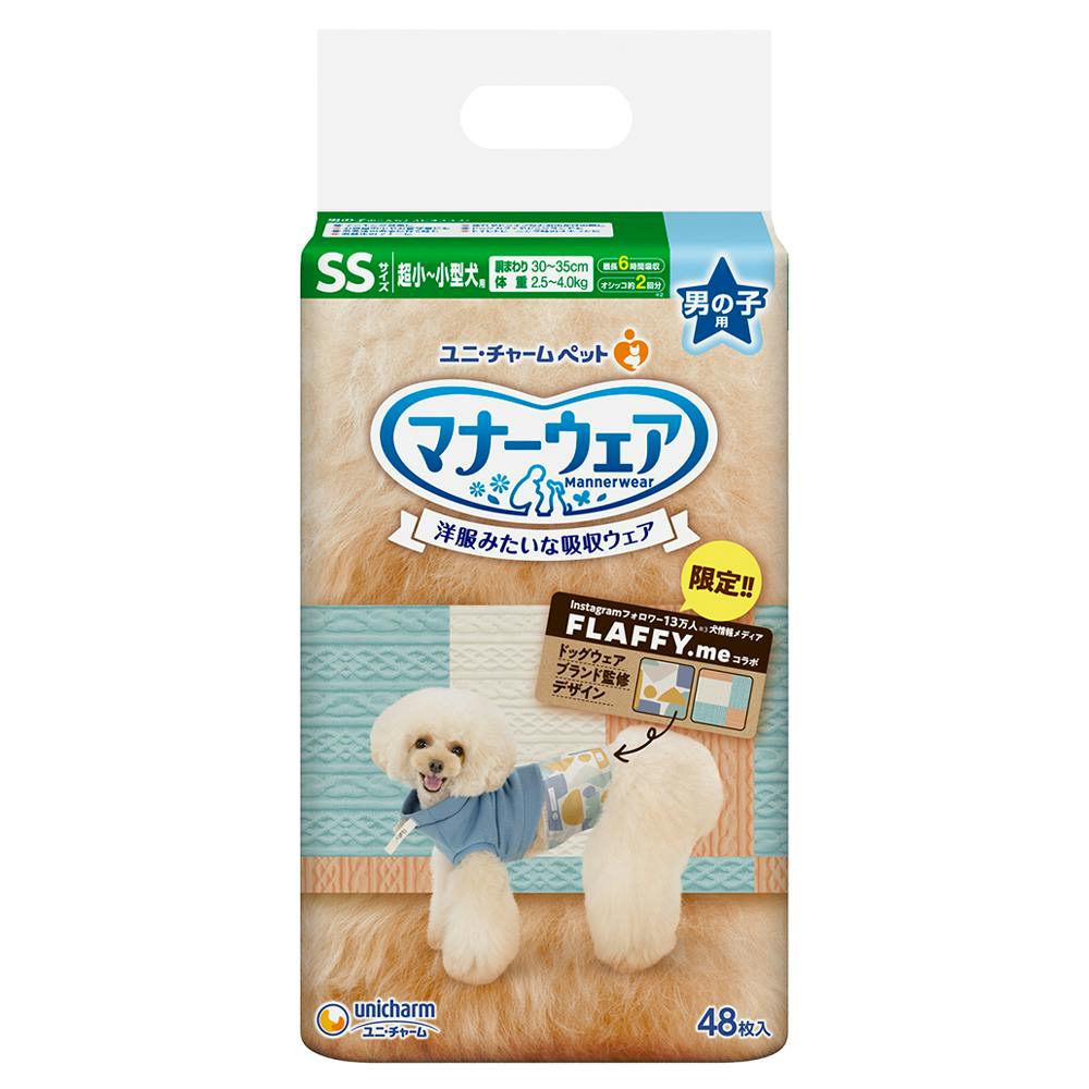 マナーウェア 男の子 SSサイズ FLAFFY.me 48枚 | ペット用品（犬