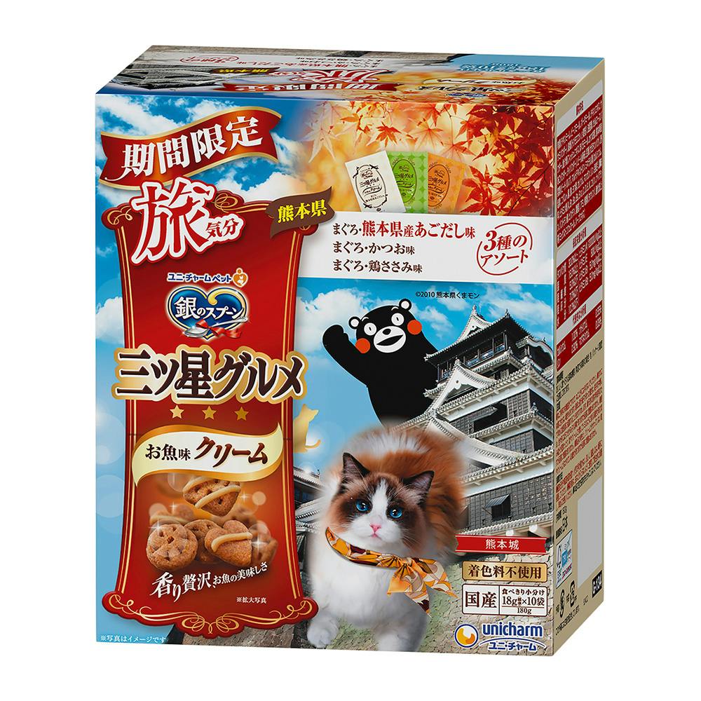 三ツ星グルメお魚味クリーム旅気分熊本22秋180g(販売終了)