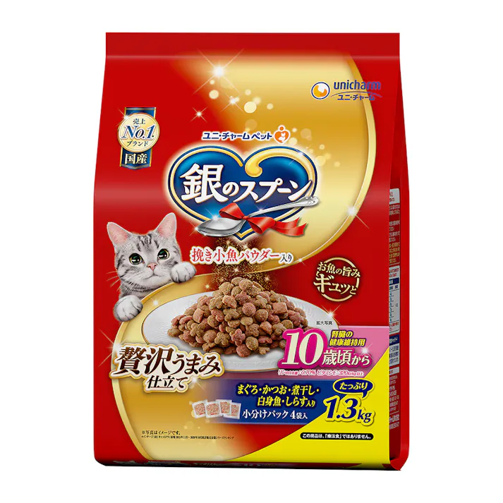 銀のスプーン 贅沢うまみ仕立て 10歳頃から お魚づくし 1.3kg