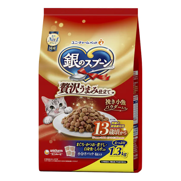 銀のスプーン 贅沢うまみ仕立て 13歳頃から まぐろ・かつお・煮干し・白身魚・しらす入り 1.3kg