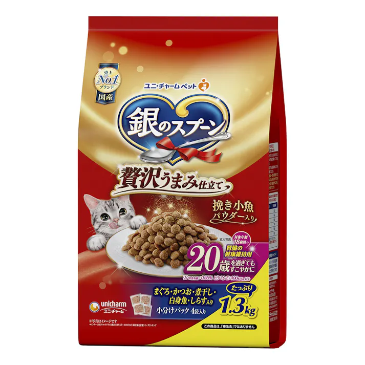 銀のスプーン 贅沢うまみ仕立て 腎臓の健康維持用 20歳を過ぎてもすこやかに まぐろ・かつお・煮干し・白身魚・しらす入り 1.3kg