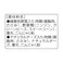 グラン・デリ無添加国産パウチ高齢犬用野菜チーズ70g×4P