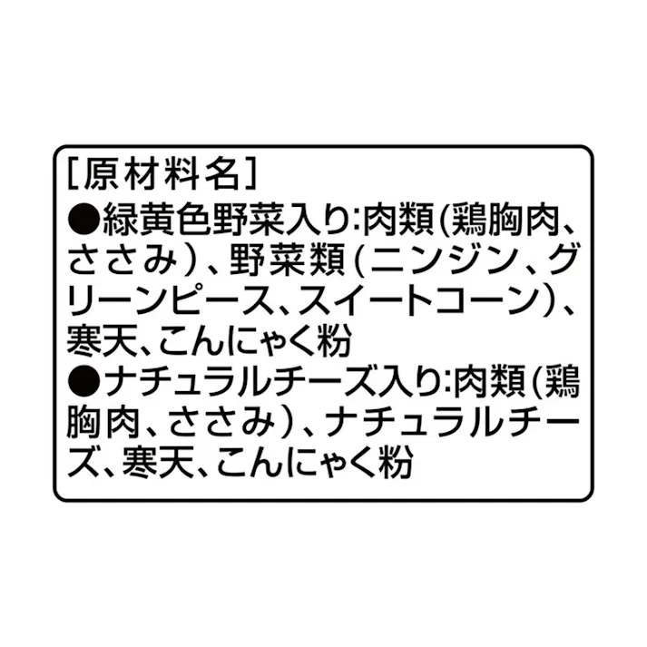 グラン・デリ無添加国産パウチ高齢犬用野菜チーズ70g×4P