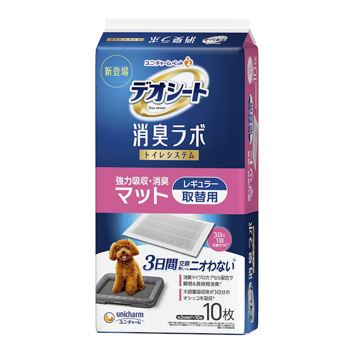 デオシート 消臭ラボ トイレシステムマット レギュラー 取換用 10枚