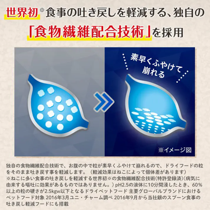 AllWell 骨・歯の発育サポート 子猫用 フィッシュ味 800g