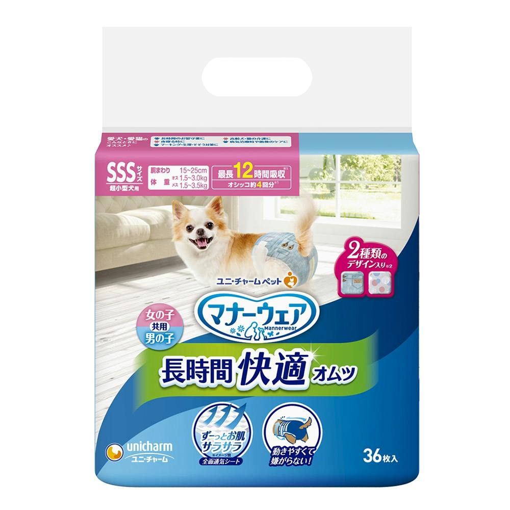 マナーウェア 長時間オムツ SSSサイズ 超小型犬用 36枚入 | ペット用品
