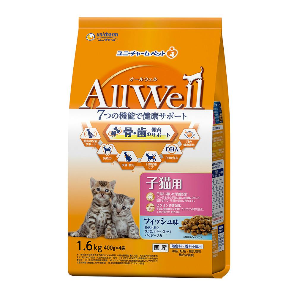 AllWell 骨・歯の発育サポート 子猫用 フィッシュ味 1.6kg | ペット