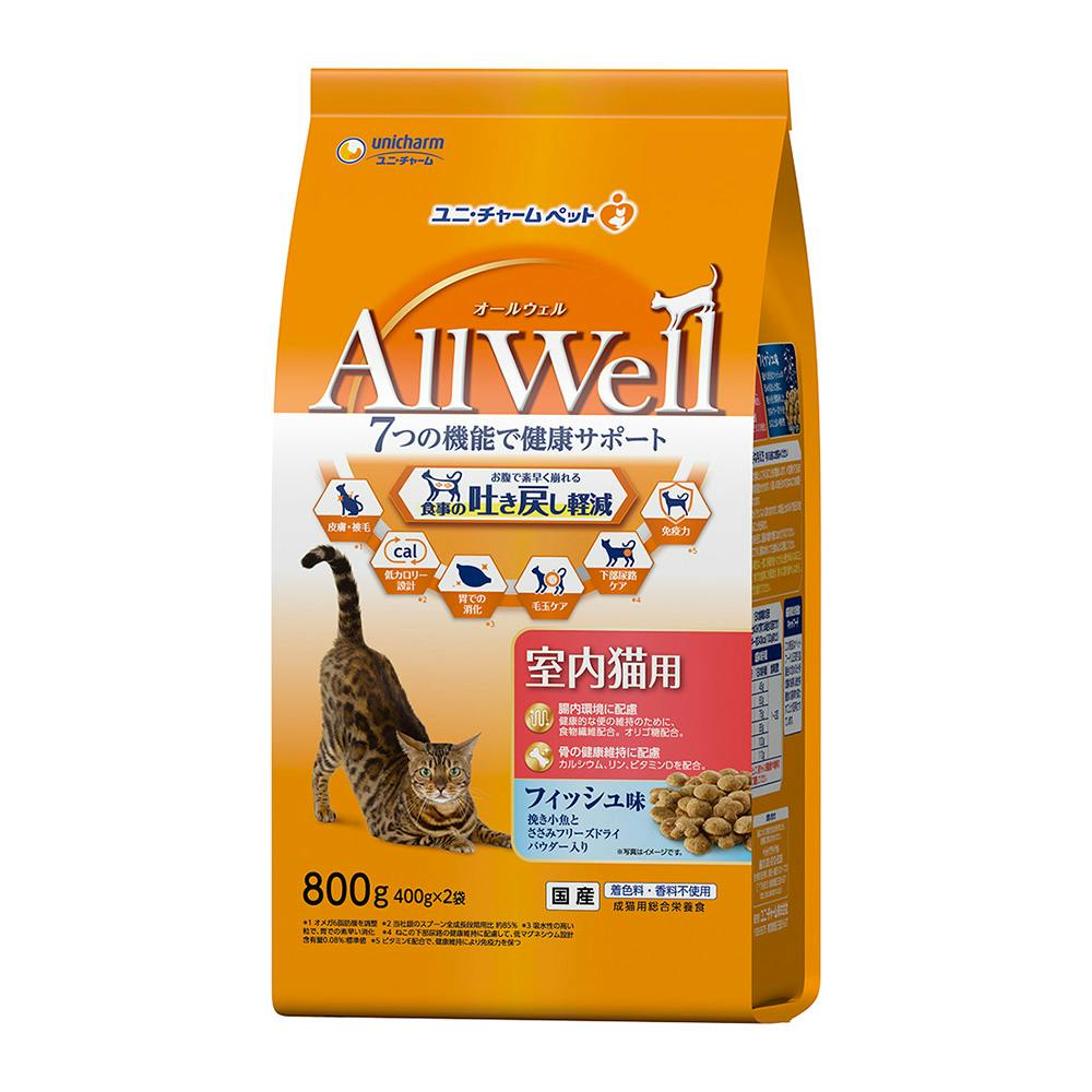 AllWell 食事の吐き戻し軽減 室内猫用 フィッシュ味 800g 猫用ドライフード AllWell 食事の吐き戻し軽減 室内猫用 フィッシュ味 800g 猫用ドライフード