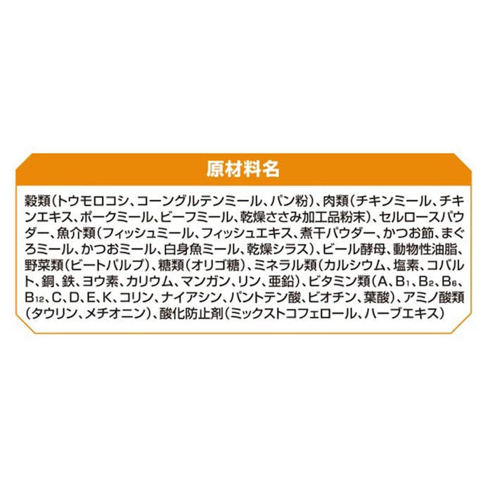 AllWell 食事の吐き戻し軽減 室内猫用 フィッシュ味 800g