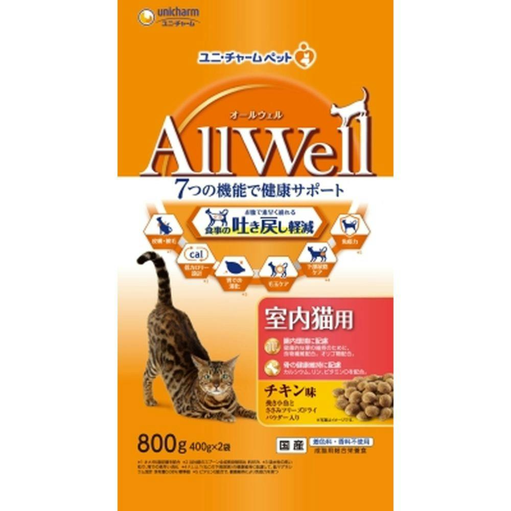 【カインズ】ＡｌｌＷｅｌｌ　室内猫用　チキン味挽き小魚とささみ　フリーズドライパウダー入り　８００ｇ