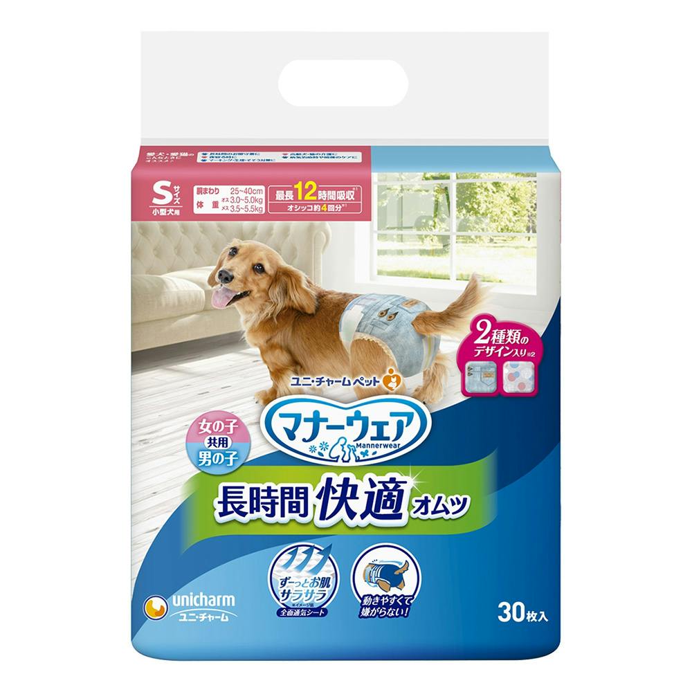 マナーウェア 長時間オムツ Sサイズ 小型犬用 30枚入 | ペット用品（犬