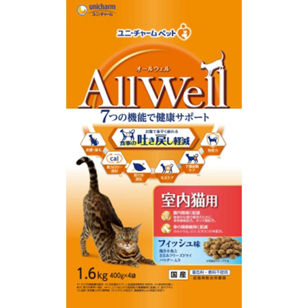 ＡｌｌＷｅｌｌ 室内猫用 フィッシュ味挽き小魚とささみ フリーズドライパウダー入り １．６ｋｇ｜ホームセンター通販【カインズ】