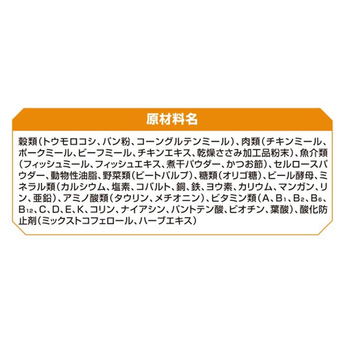 AllWell 食事の吐き戻し軽減 室内猫用 チキン味 1.6kg