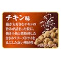 AllWell 食事の吐き戻し軽減 室内猫用 チキン味 1.6kg