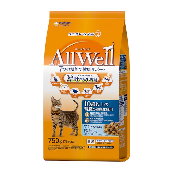 Allwell 食事の吐き戻し軽減 10歳以上 腎臓の健康維持用フィッシュ味 750g