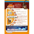 Allwell 食事の吐き戻し軽減 10歳以上 腎臓の健康維持用フィッシュ味 750g