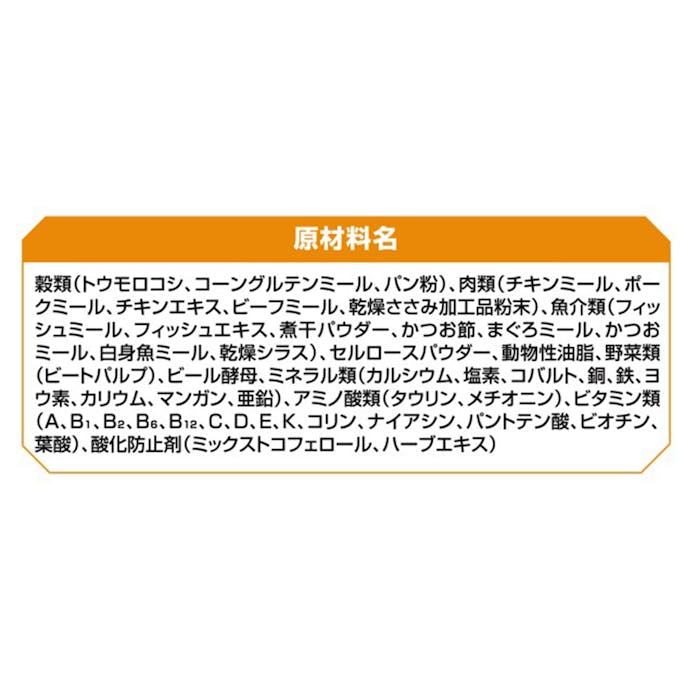 Allwell 食事の吐き戻し軽減 10歳以上 腎臓の健康維持用フィッシュ味 750g