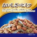 銀のスプーン 贅沢素材バラエティ 肥満が気になる猫用 1.1kg