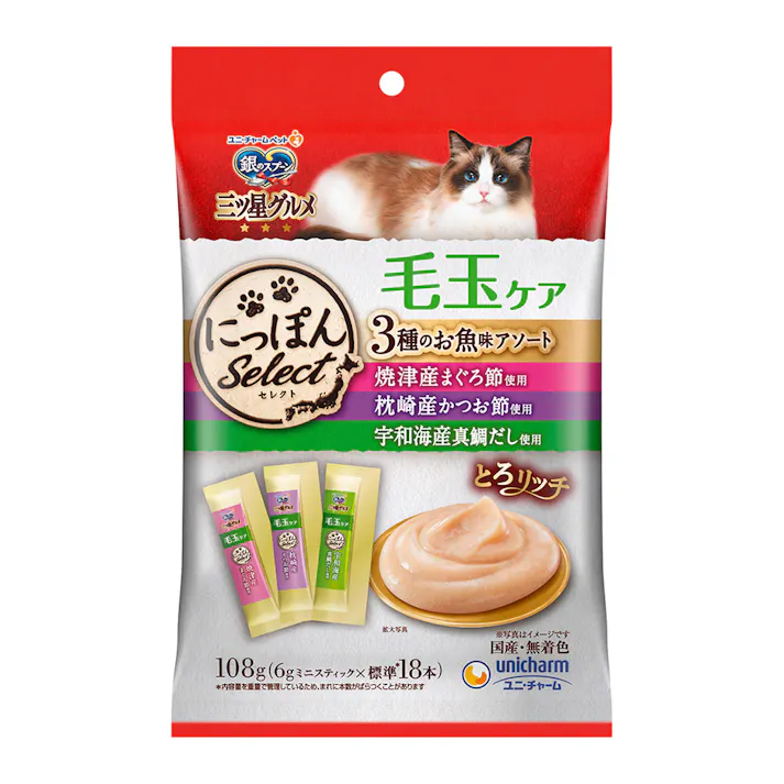銀のスプーン 三ツ星グルメ にっぽんセレクト 毛玉ケア 3種のお魚味アソート 108g(販売終了)