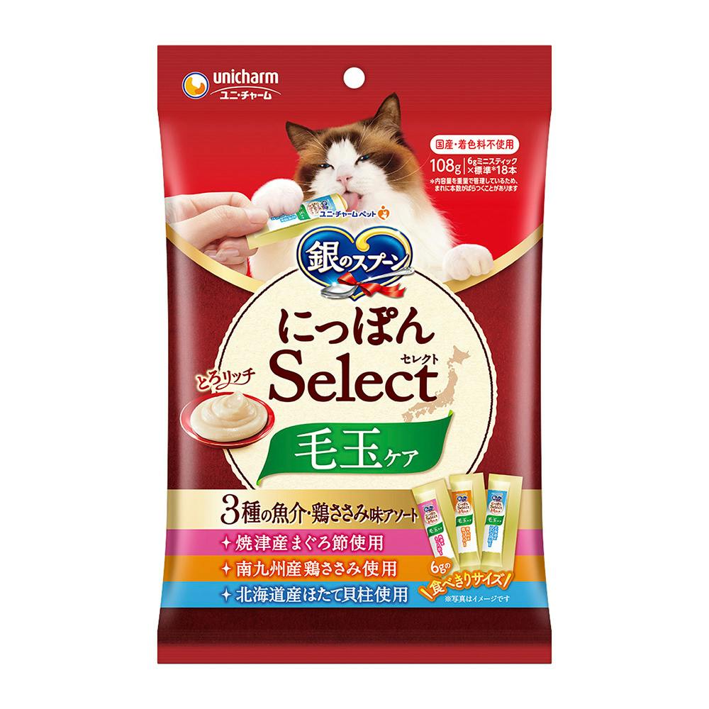 soukai_4520699685471