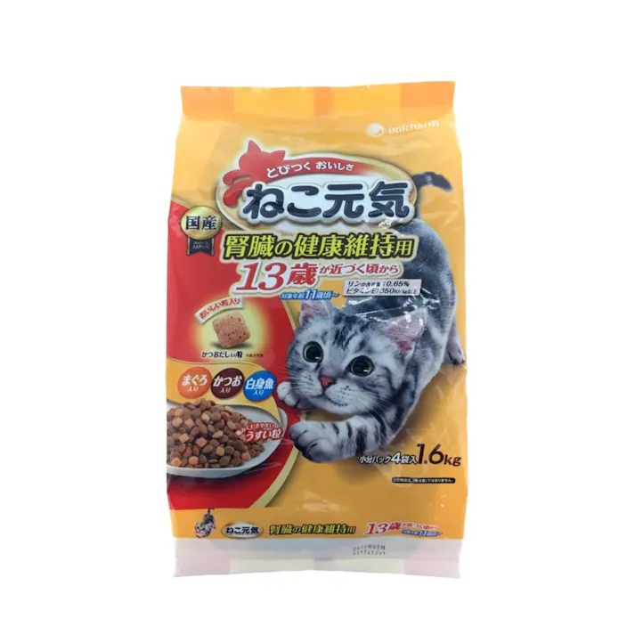 ねこ元気 13歳 腎臓の健康維持用 1.6kg