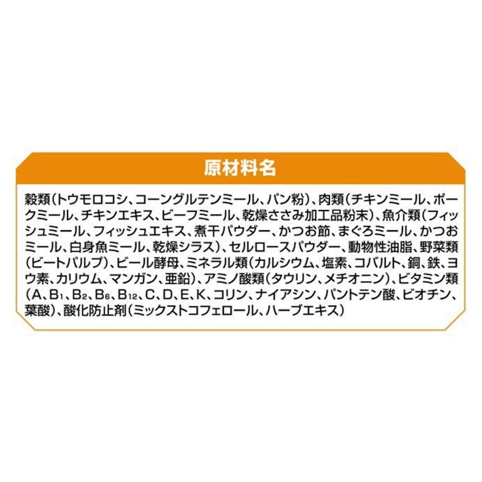 Allwell 食事の吐き戻し軽減 10歳以上 腎臓の健康維持用フィッシュ味 1.5kg