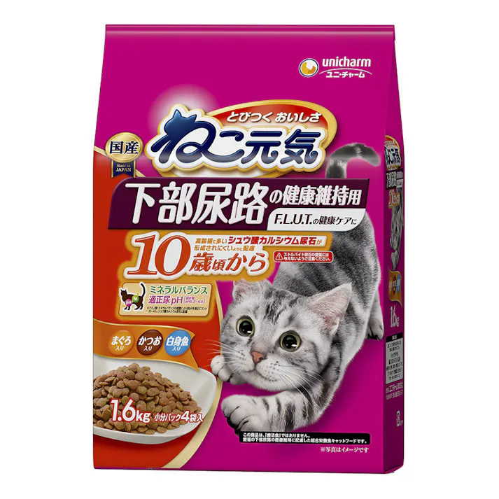 ねこ元気 下部尿路の健康維持用 10歳頃から 1.6kg