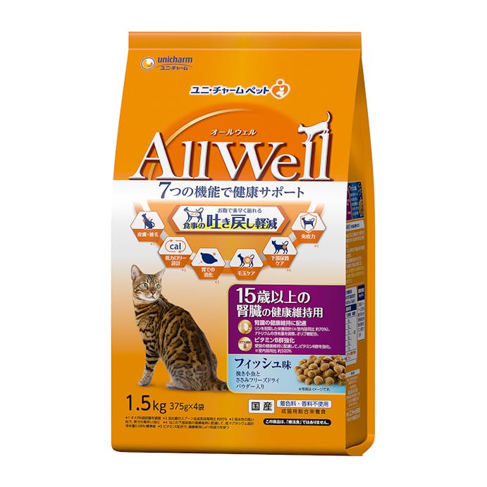 Allwell 食事の吐き戻し軽減 15歳以上 腎臓の健康維持用フィッシュ味 1.5kg