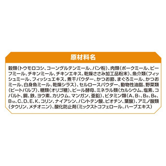 Allwell 食事の吐き戻し軽減 15歳以上 腎臓の健康維持用フィッシュ味 1.5kg