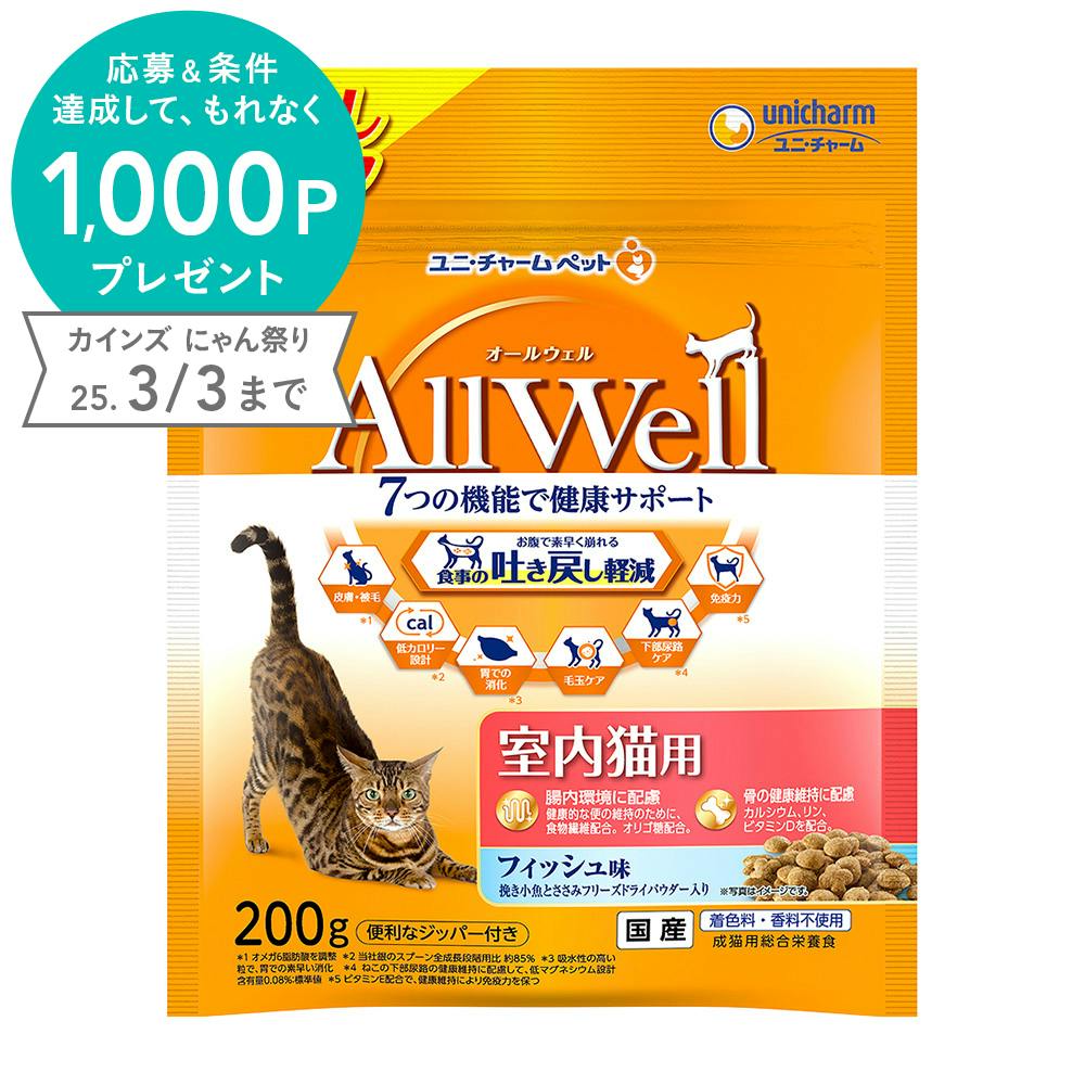 高価値セリー 銀のスプーン 食事の吐き戻し軽減 お試し用一袋 Kead Al