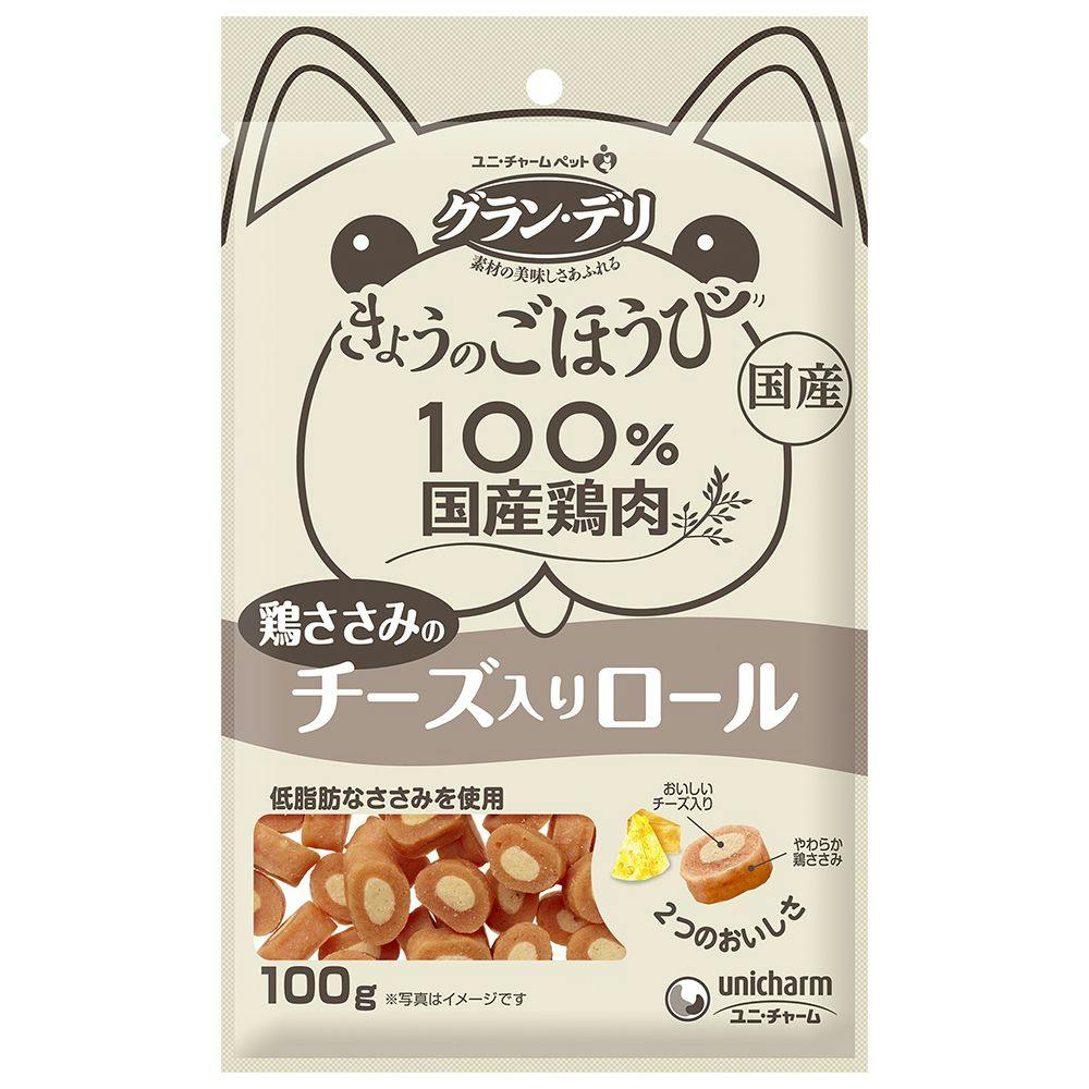きょうのごほうび鶏ささみのチーズ入りロール100g(販売終了) ペット用品（犬） ホームセンター通販【カインズ】