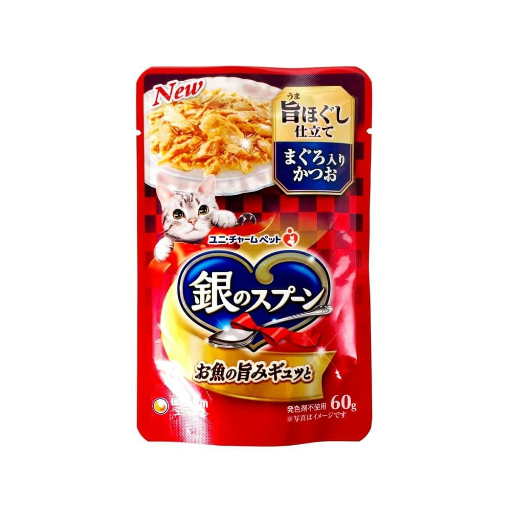 銀のスプーン パウチ 旨ほぐし仕立て まぐろ入りかつお 60g | ペット