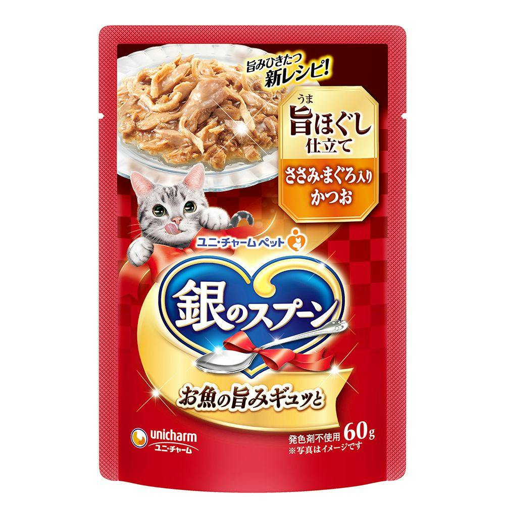 銀のスプーン パウチ 旨ほぐし仕立て ささみ・まぐろ入りかつお 60g