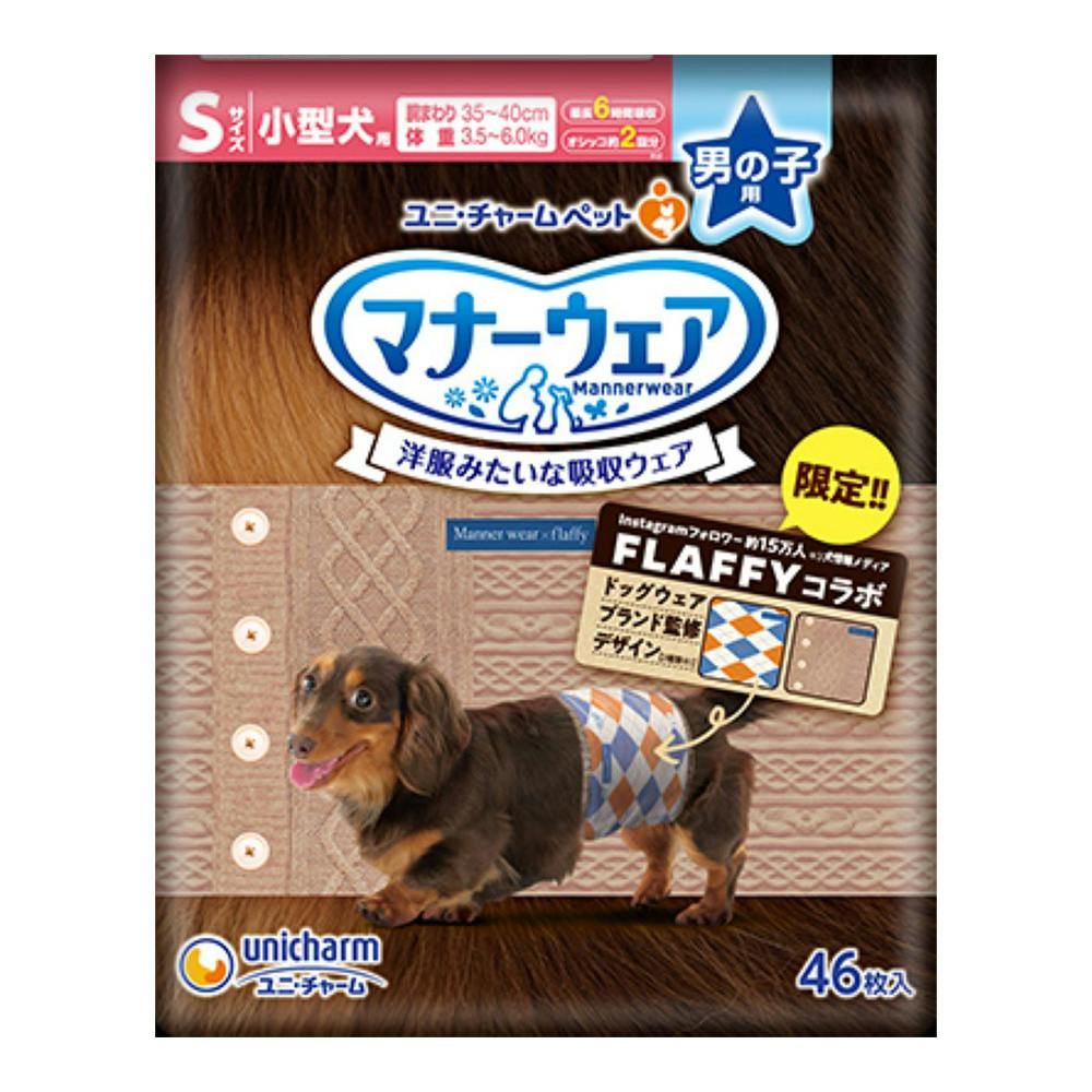 犬用 衛生用品 マナーベルトの人気商品・通販・価格比較 - 価格.com