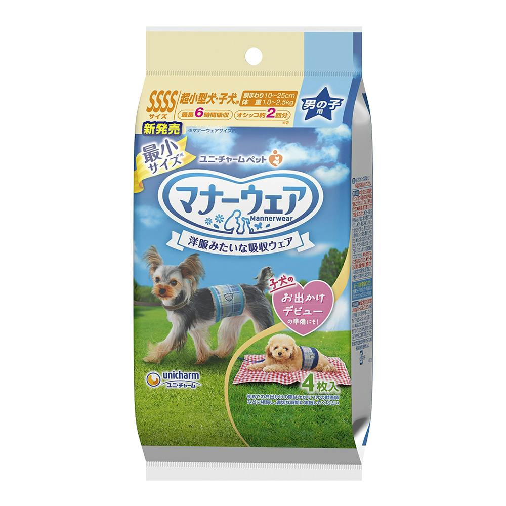 マナーウェア 男の子用 SSSSサイズ 2種のデザイン入り 4枚入 | ペット
