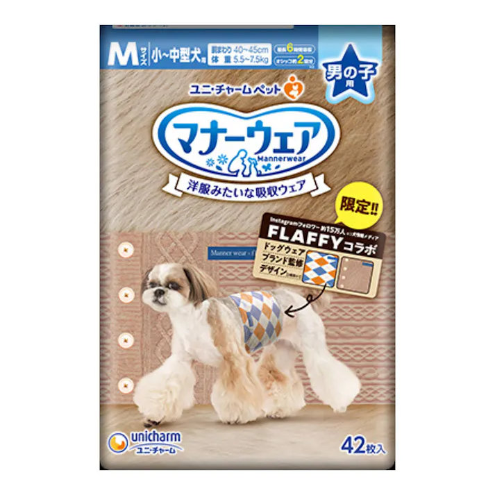 マナーウェア 男の子用 Mサイズ フラッフィー 24冬 42枚